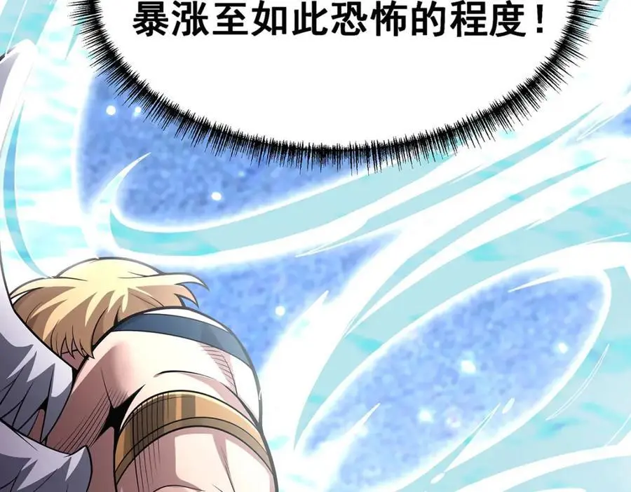第402话 无限强69