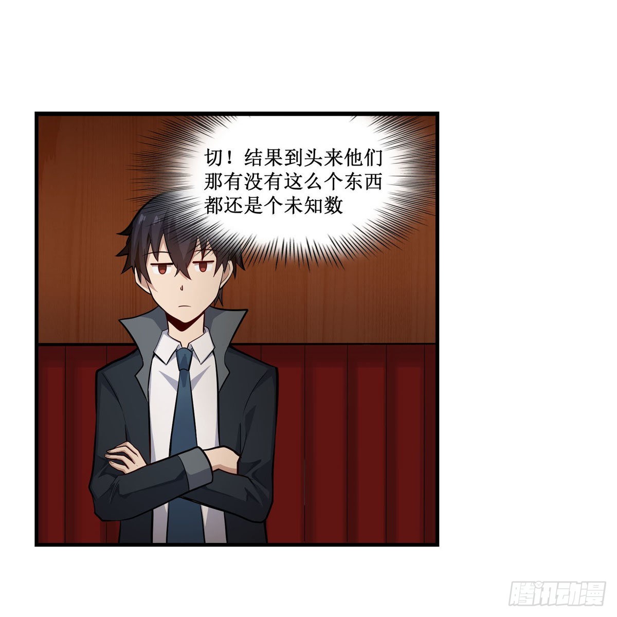 第271话 投其所好21
