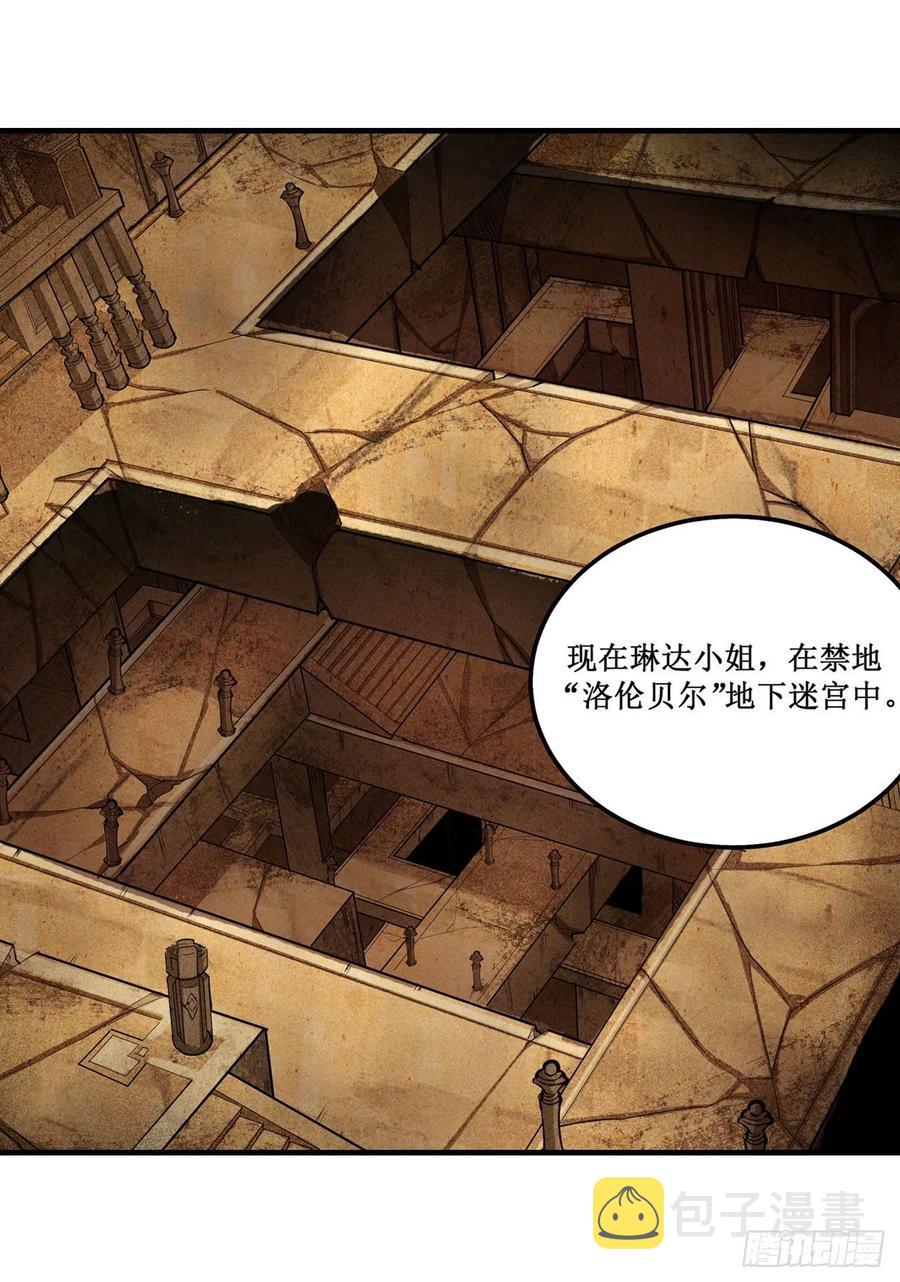 第155话 失踪35