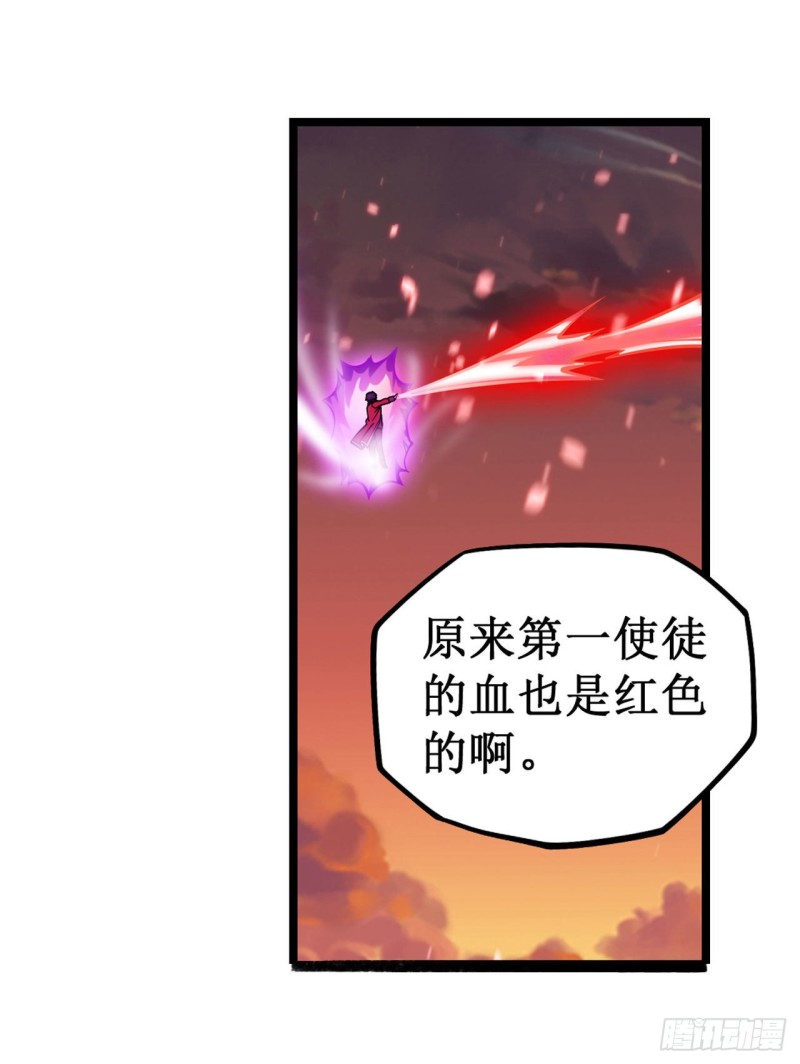 第122话 让你失望了呢17