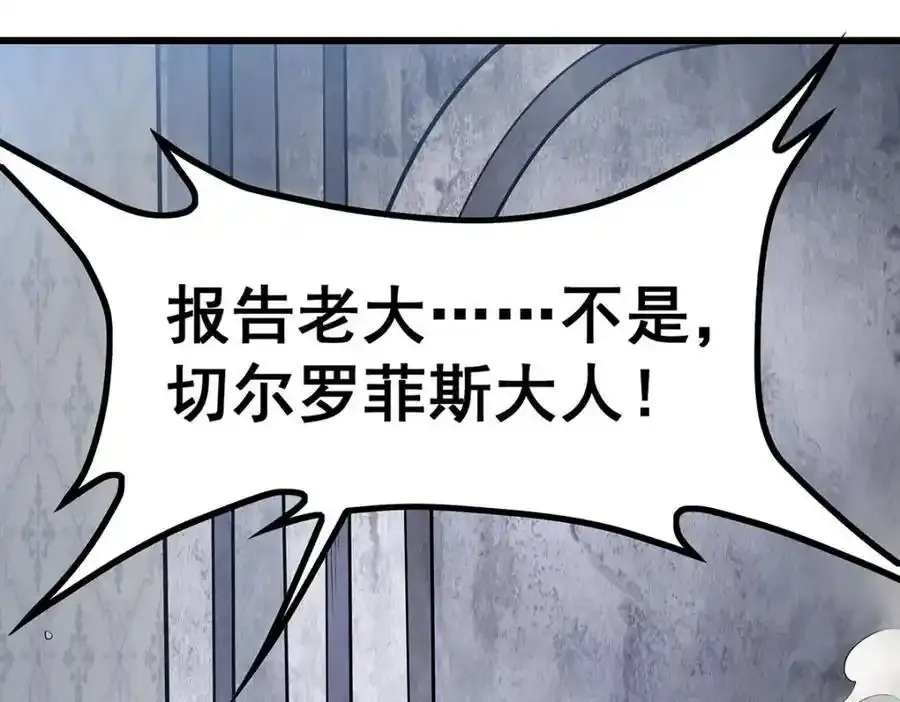 第413话 暗影魔法55