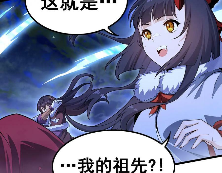 第351话 万灵之主35