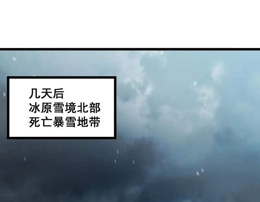 第424话 “三婚”99
