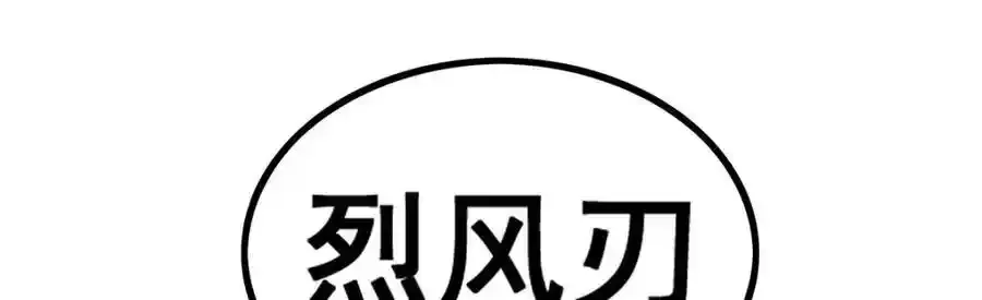 第413话 暗影魔法26