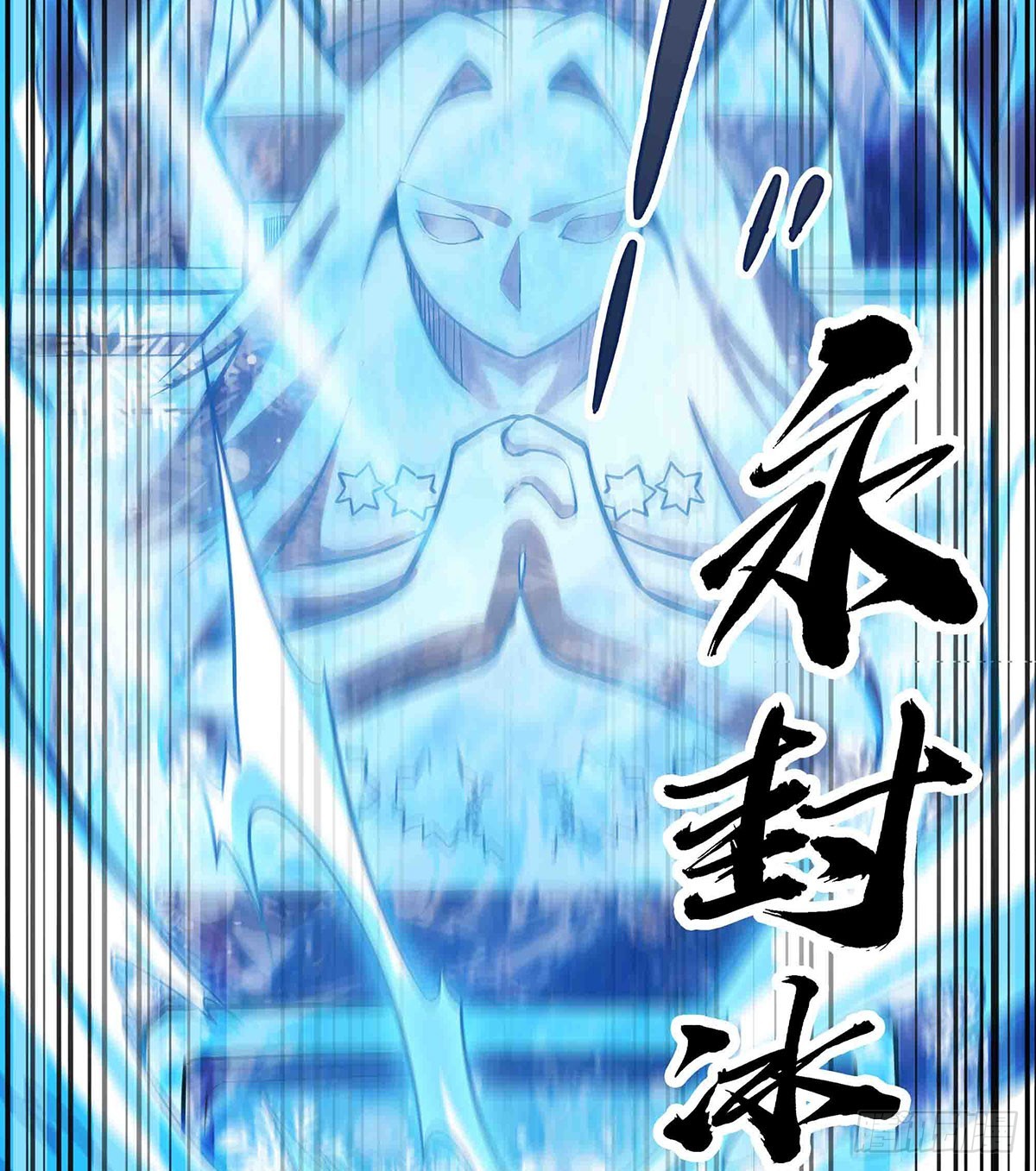 第300话 爱莎VS卡梅拉64