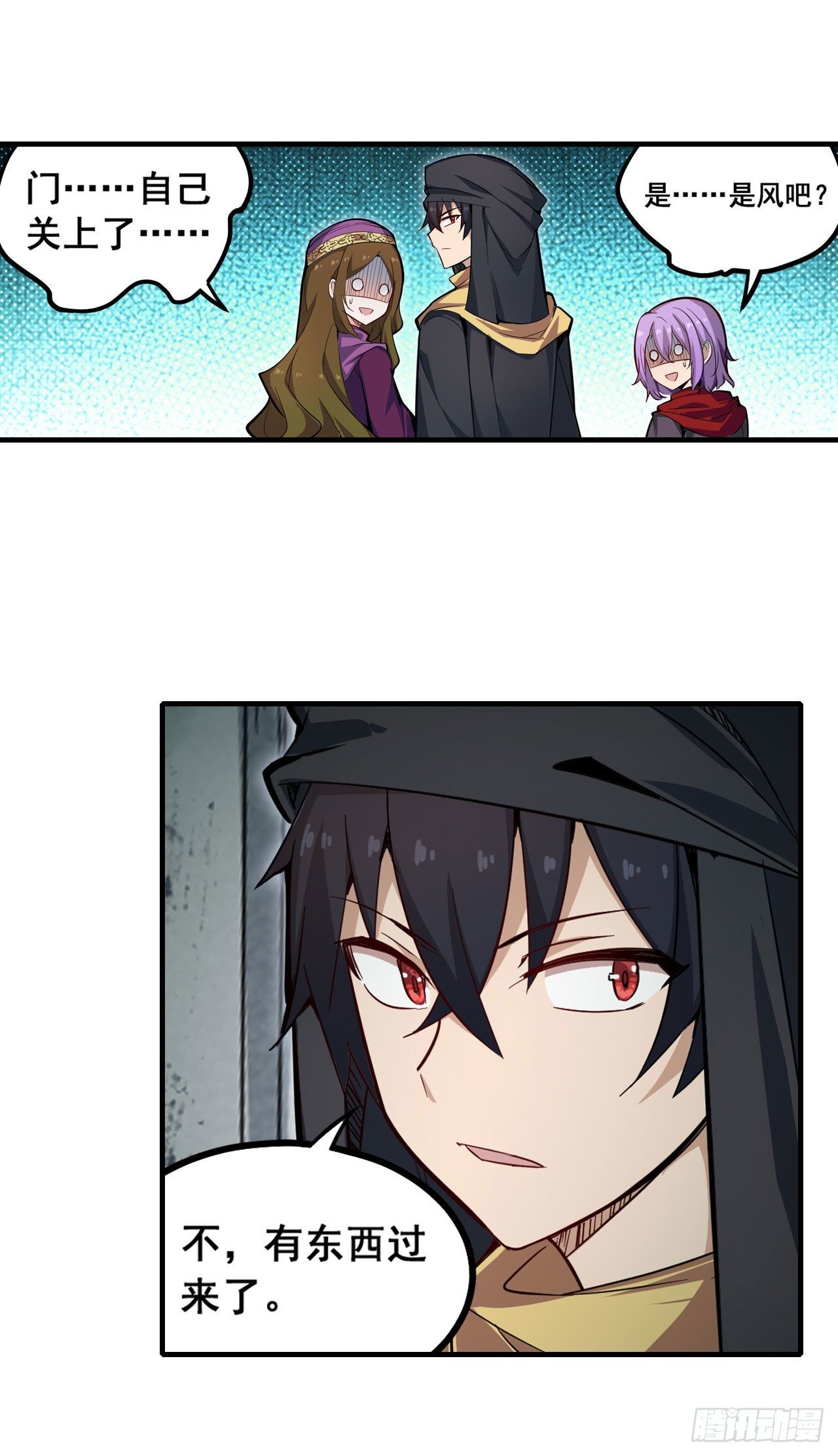 第149话 追踪觅影37