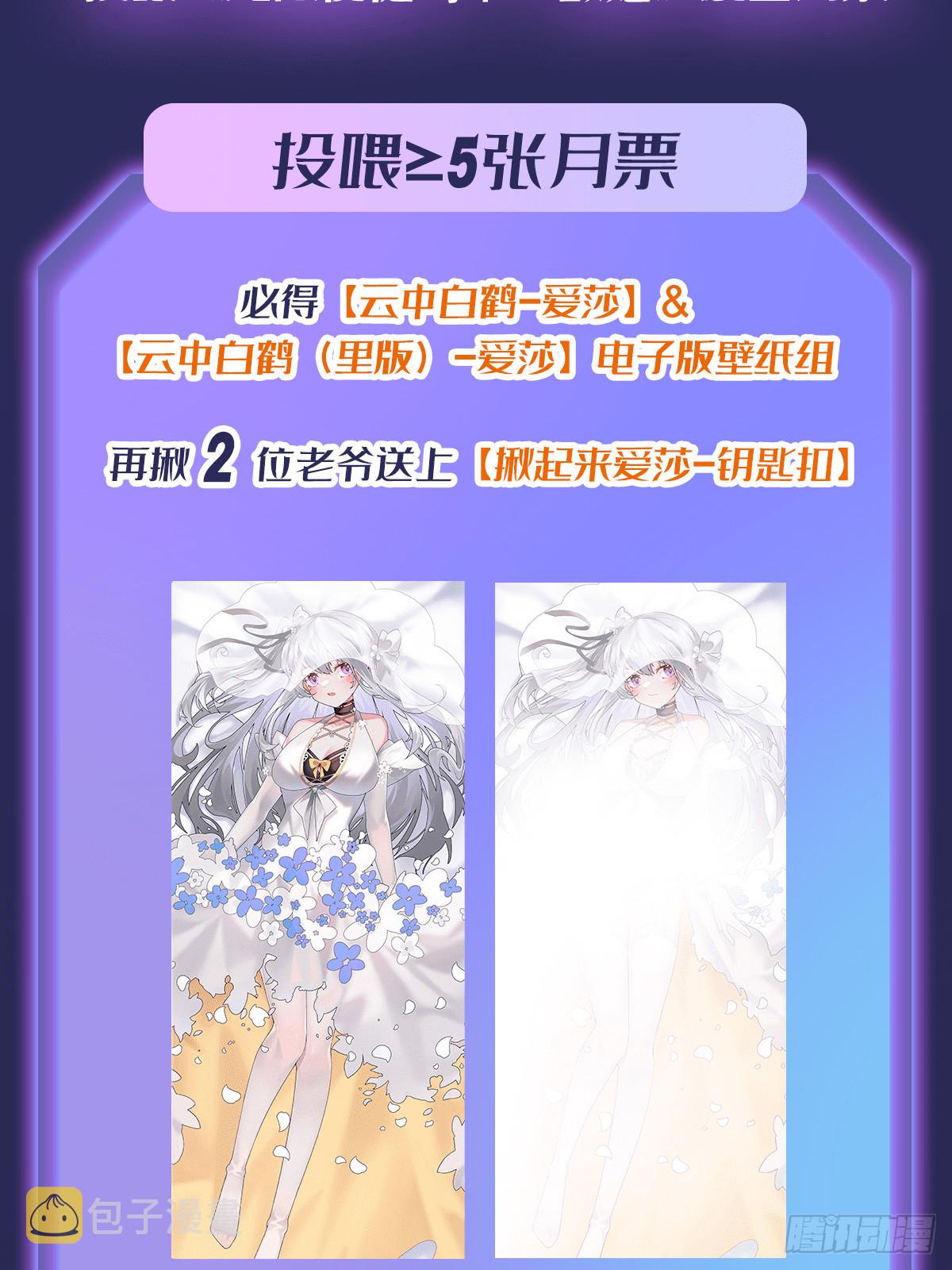 第302话 神无天74