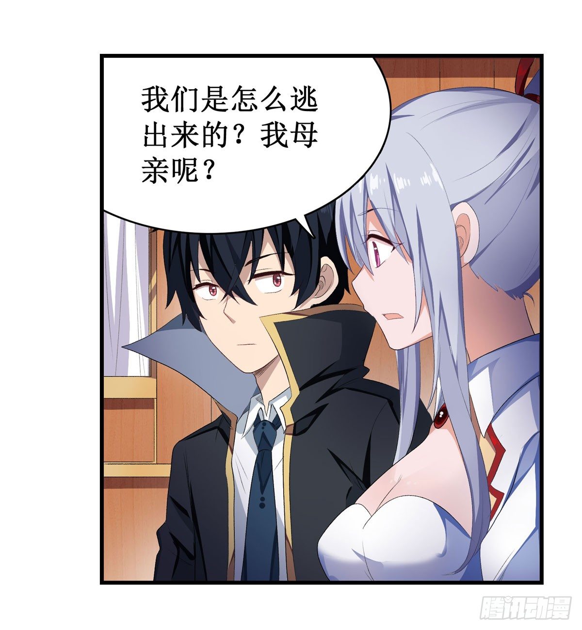 第55话2