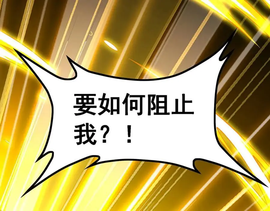 第400话 超越神的存在79