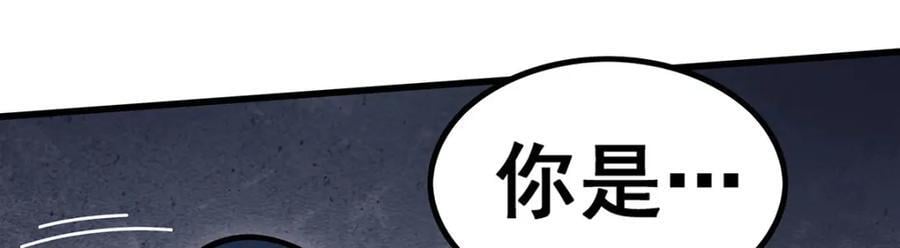 第384话 祐大人的狗26