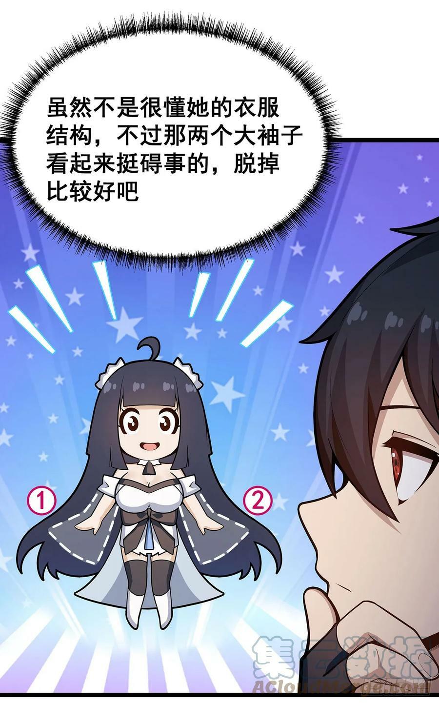 第326话 神秘侠侣36