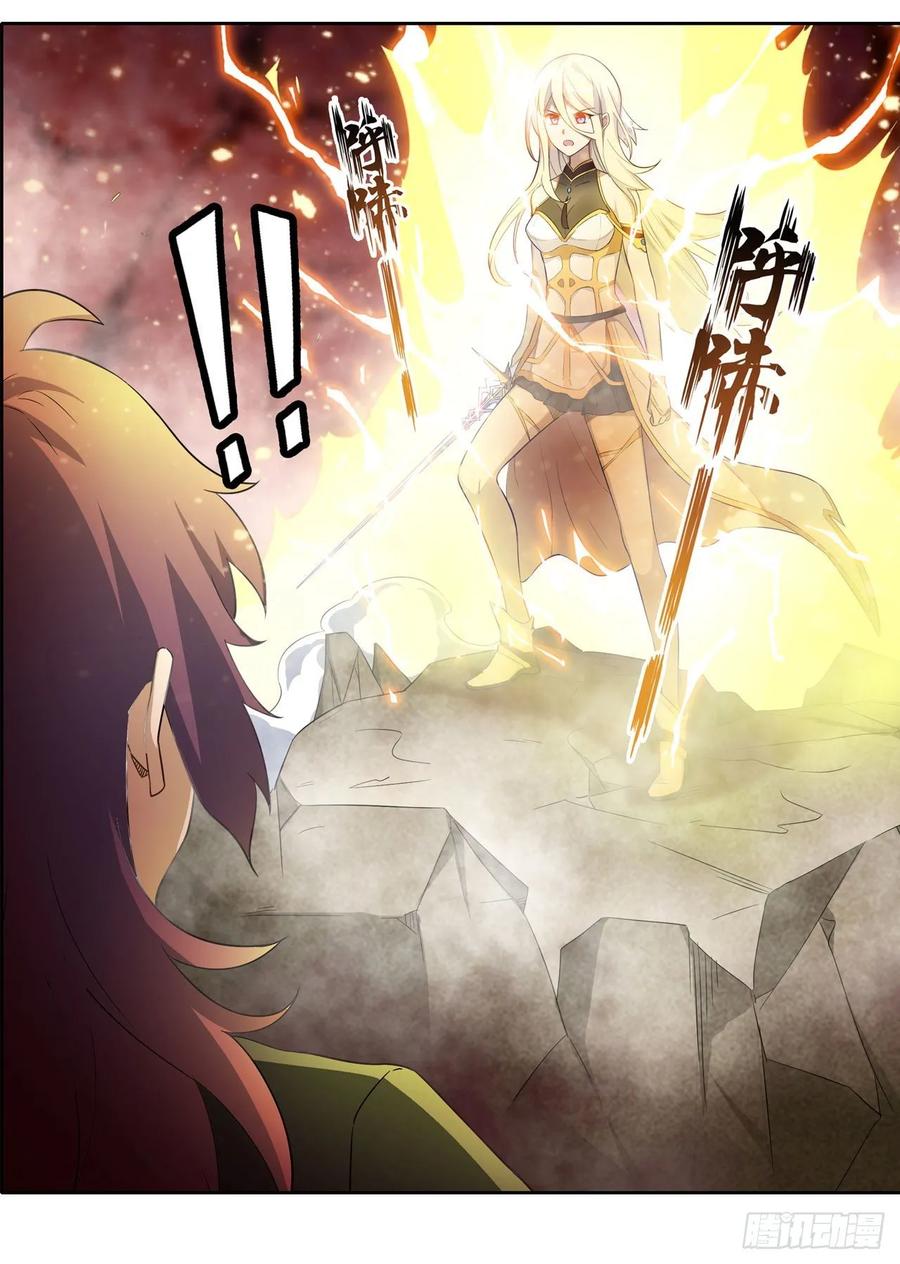 第74话 雷霆剑34