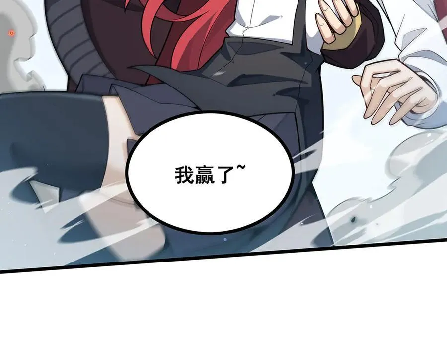 第421话 天·降53