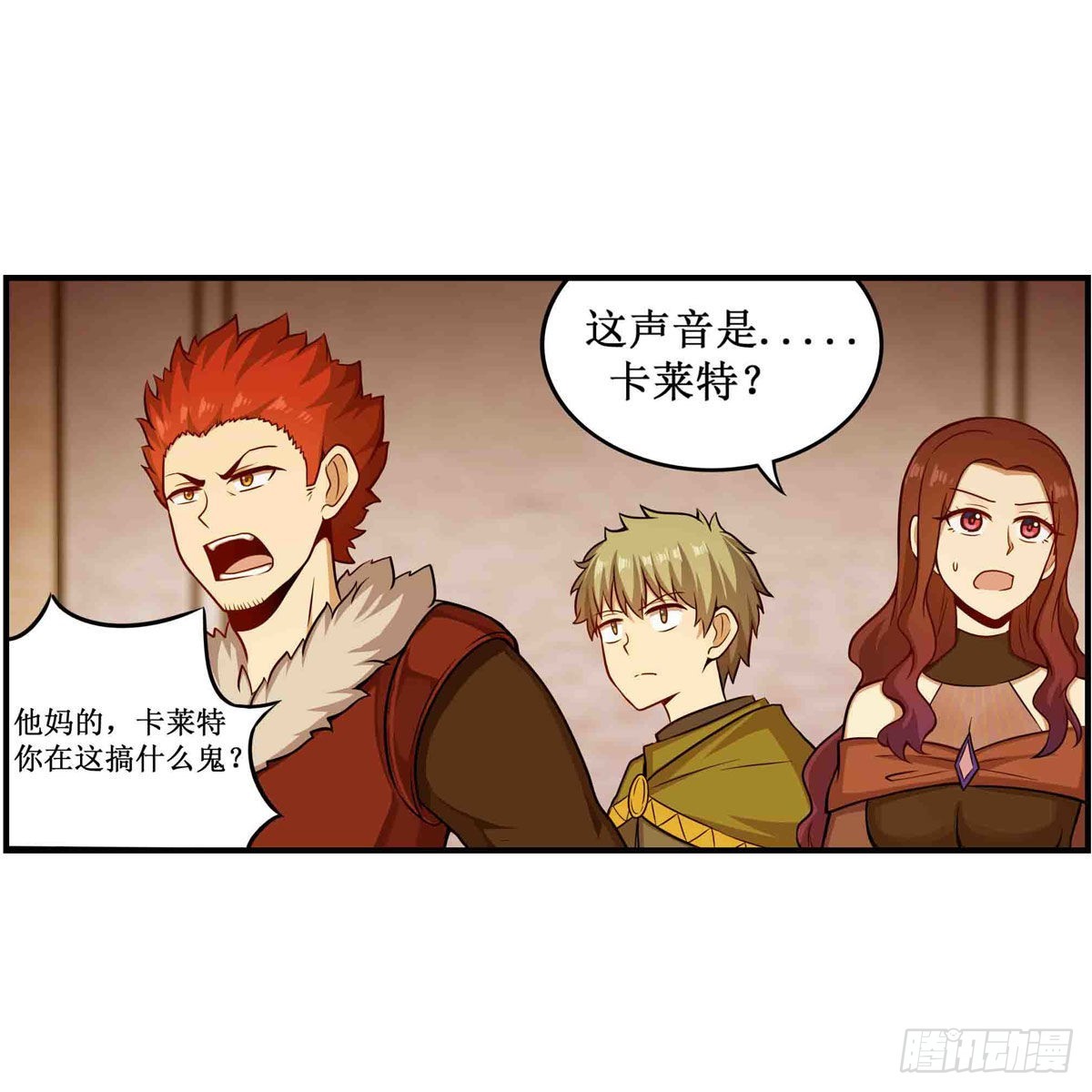 第256话 收尸21