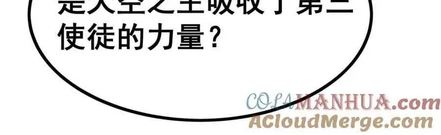 第395话 圣洁之光124