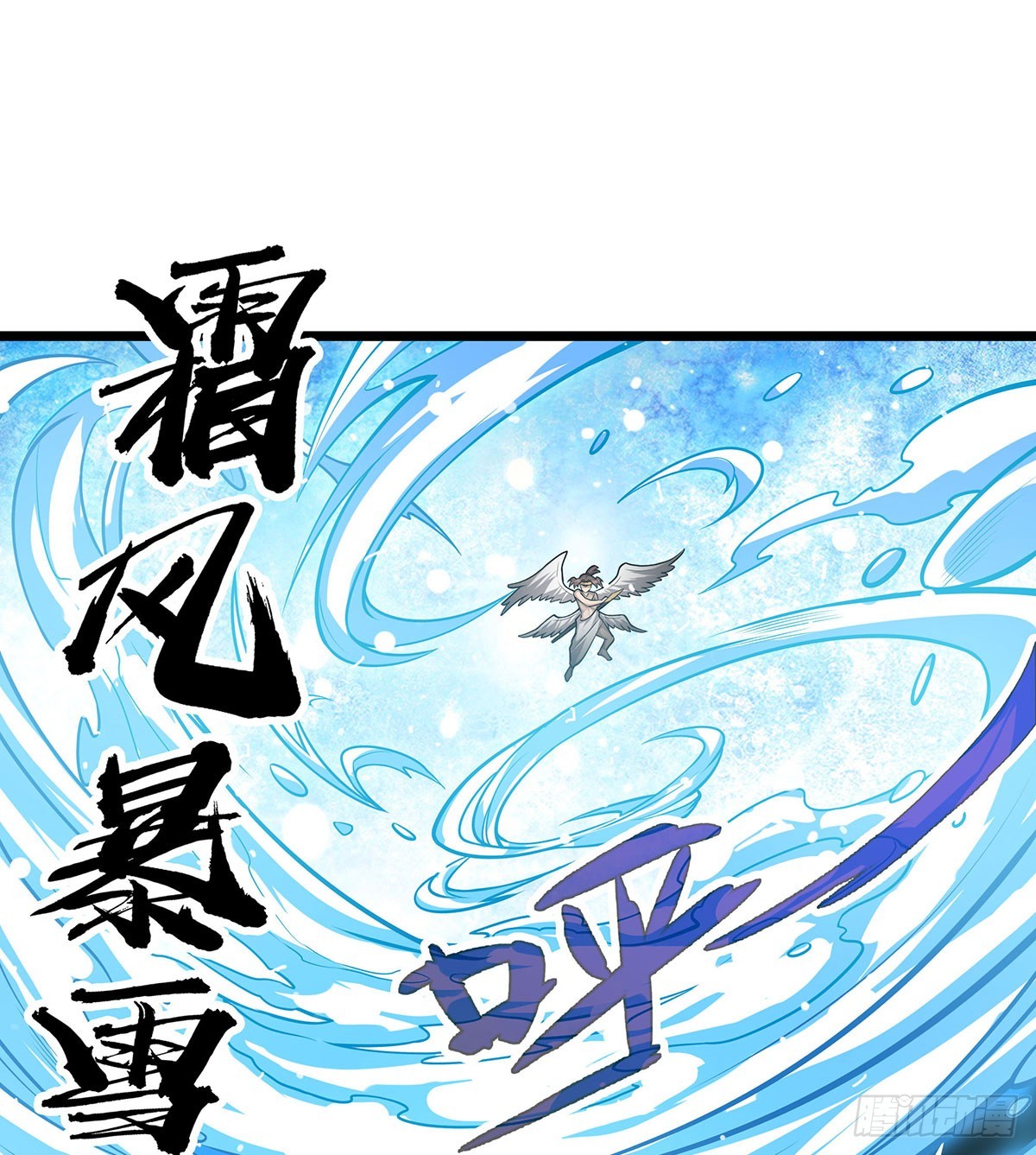 第300话 爱莎VS卡梅拉28