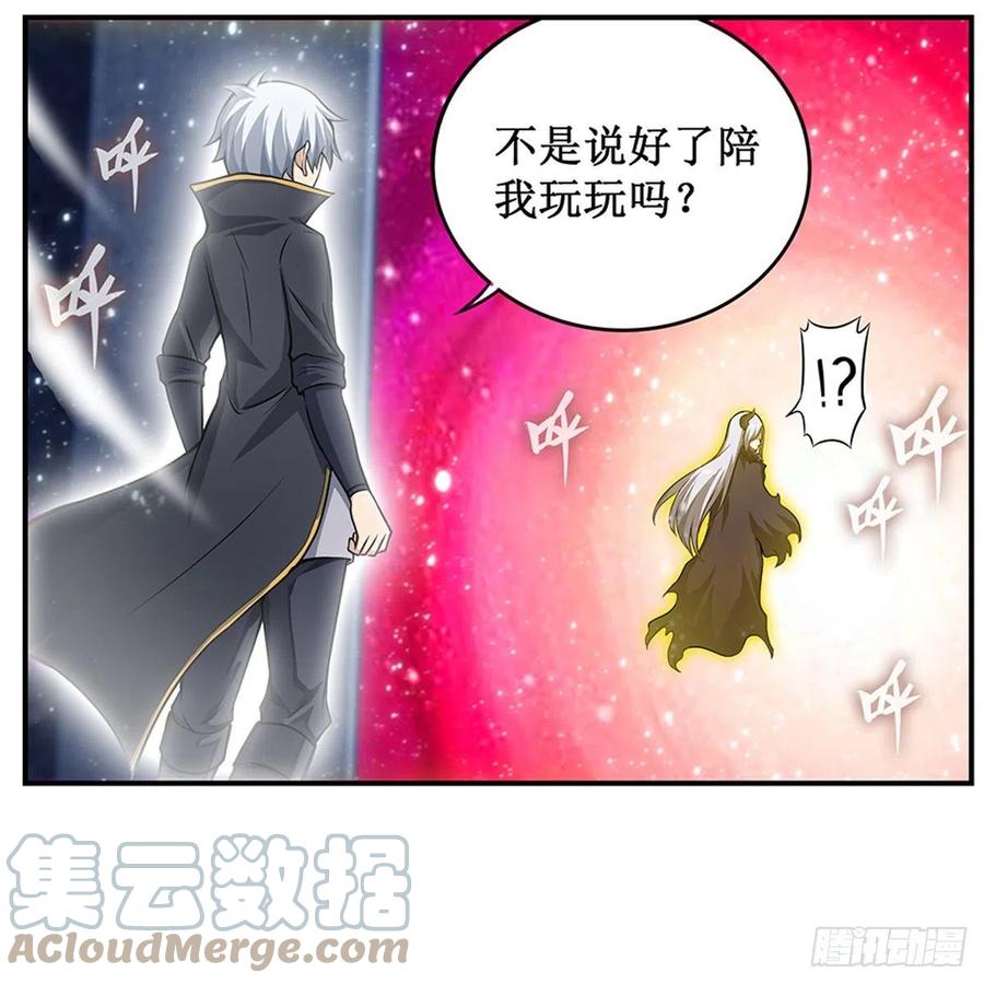第231话 小妮子揍大虫30