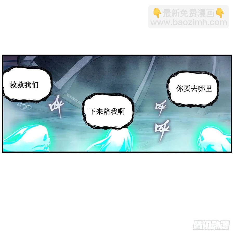 第188话 轰隆一声巨响2