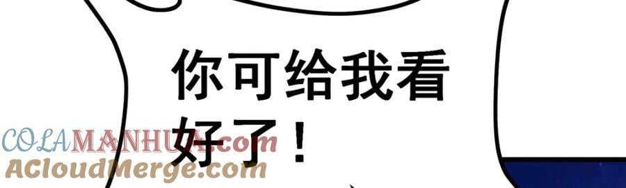 第373话 羽翼试炼24