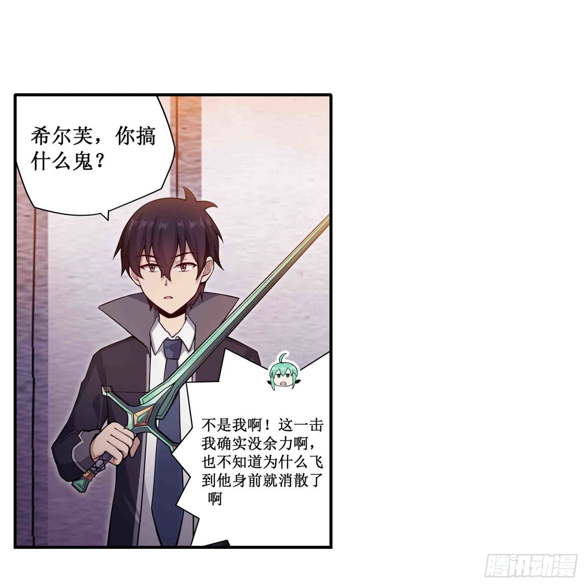 第241话 破魔石38