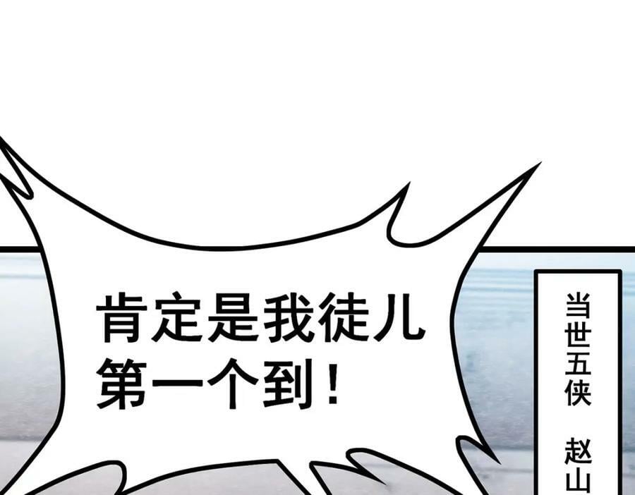 第344话 比武招亲119