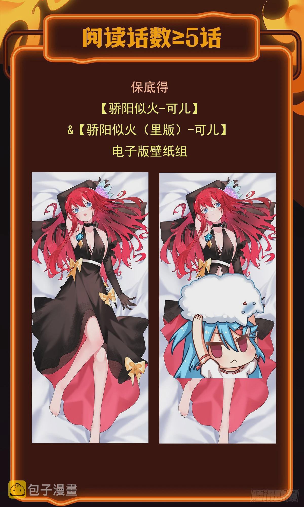 第308话 帝皇剑81