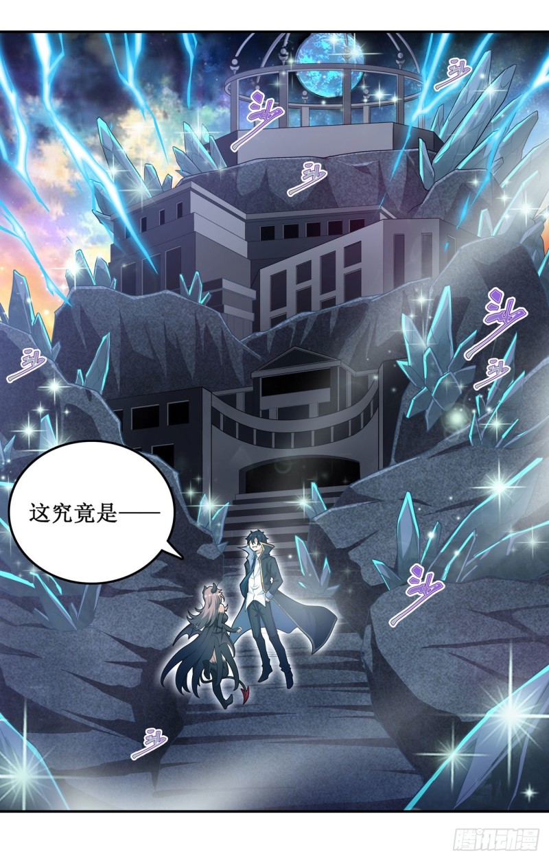 第107话 暗夜血城21