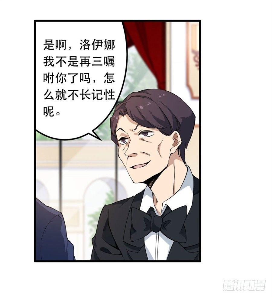 第17话45