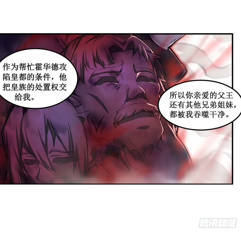 第129话 复活？别想了！6