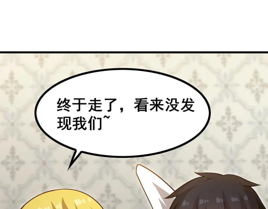 第370话 婚约书之争57