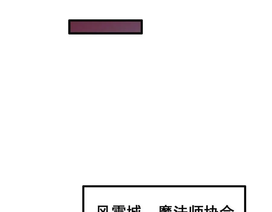 第409话 极冰炎65