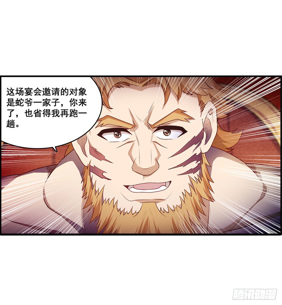 第57话41