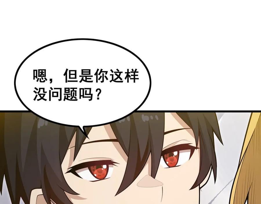 第374话 誓约之吻57
