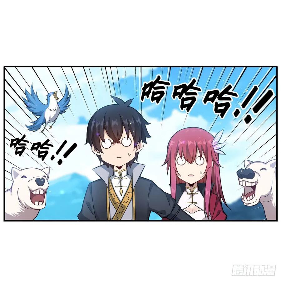 第219话 手痒15