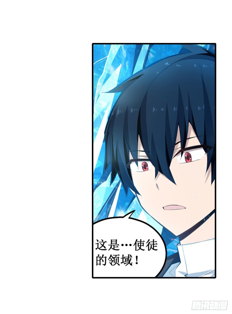 第134话 真是伤脑筋呢6