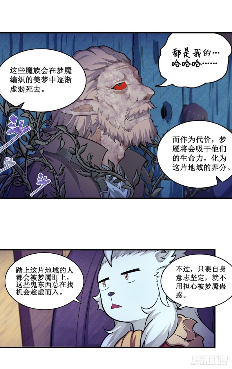 第104话 愿赌服输27