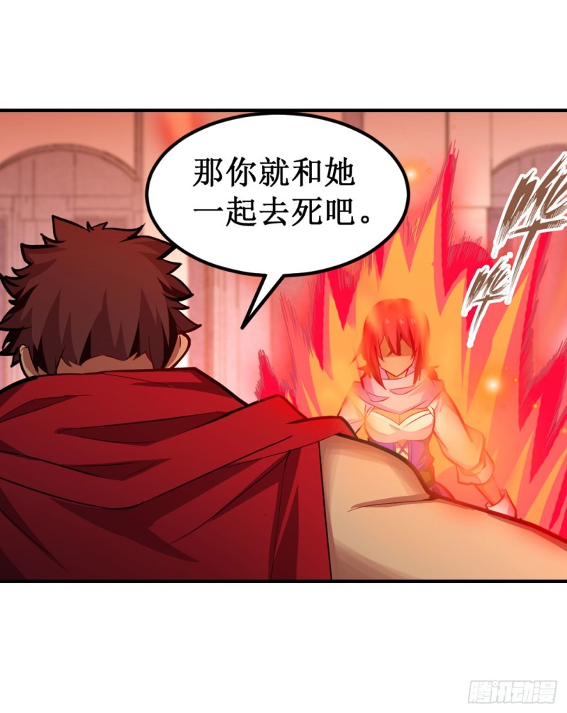 第136话 赤血战气28