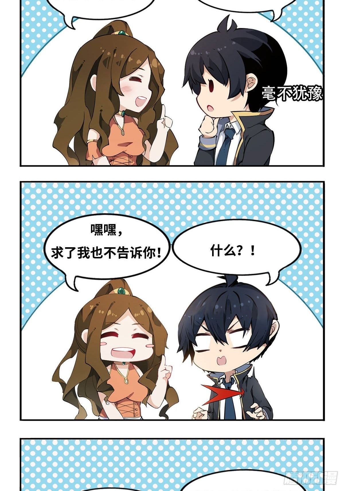 第62话48