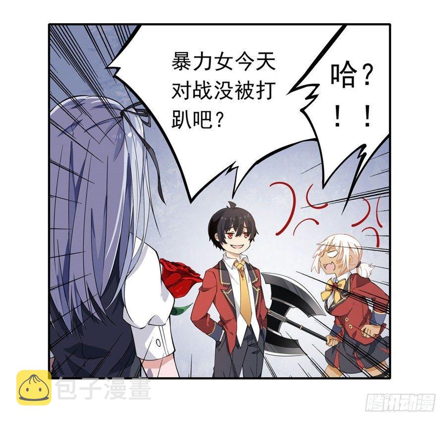 第16话44