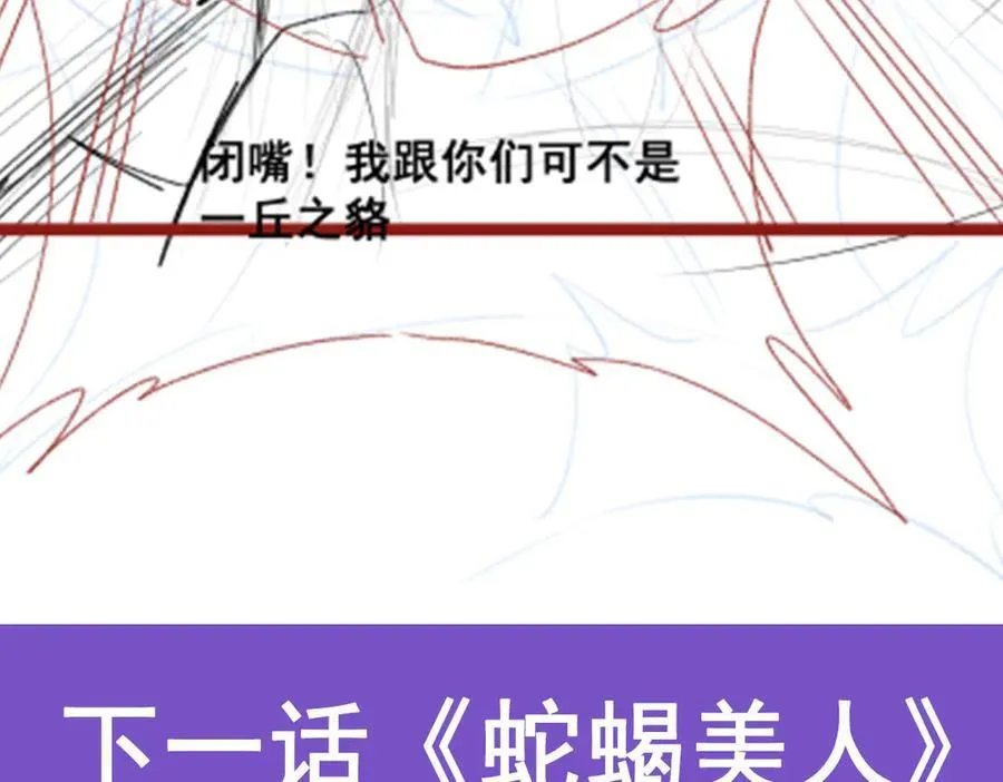 第421话 天·降125