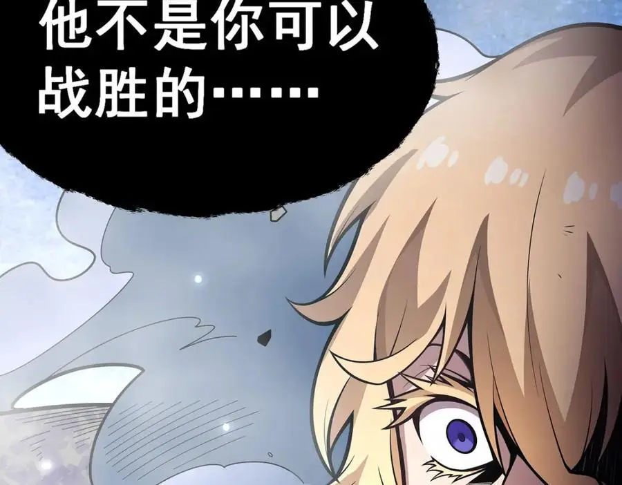 第402话 无限强73