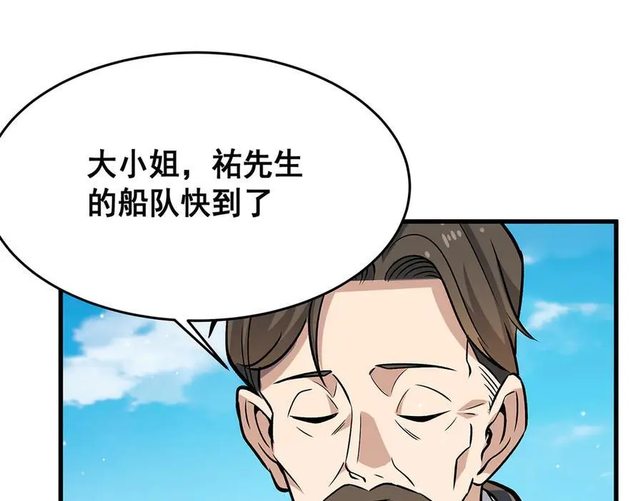 第423话 百年夜莺草55