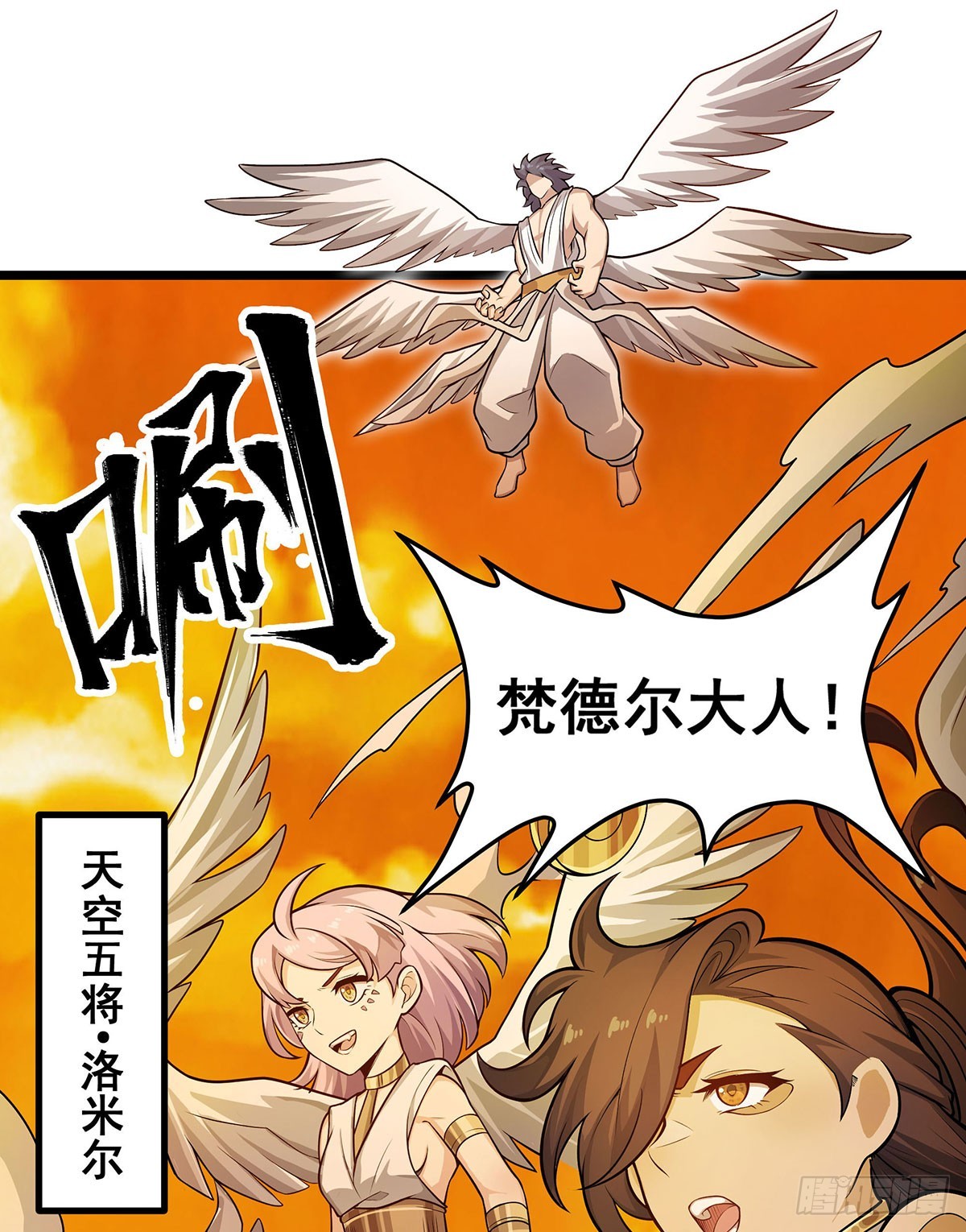 第294话 被包养的祐23
