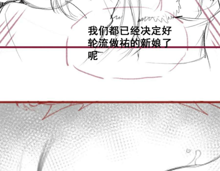 第363话 神之脑的预言147
