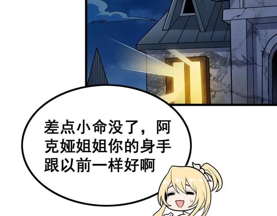 第392话 罪恶之路107