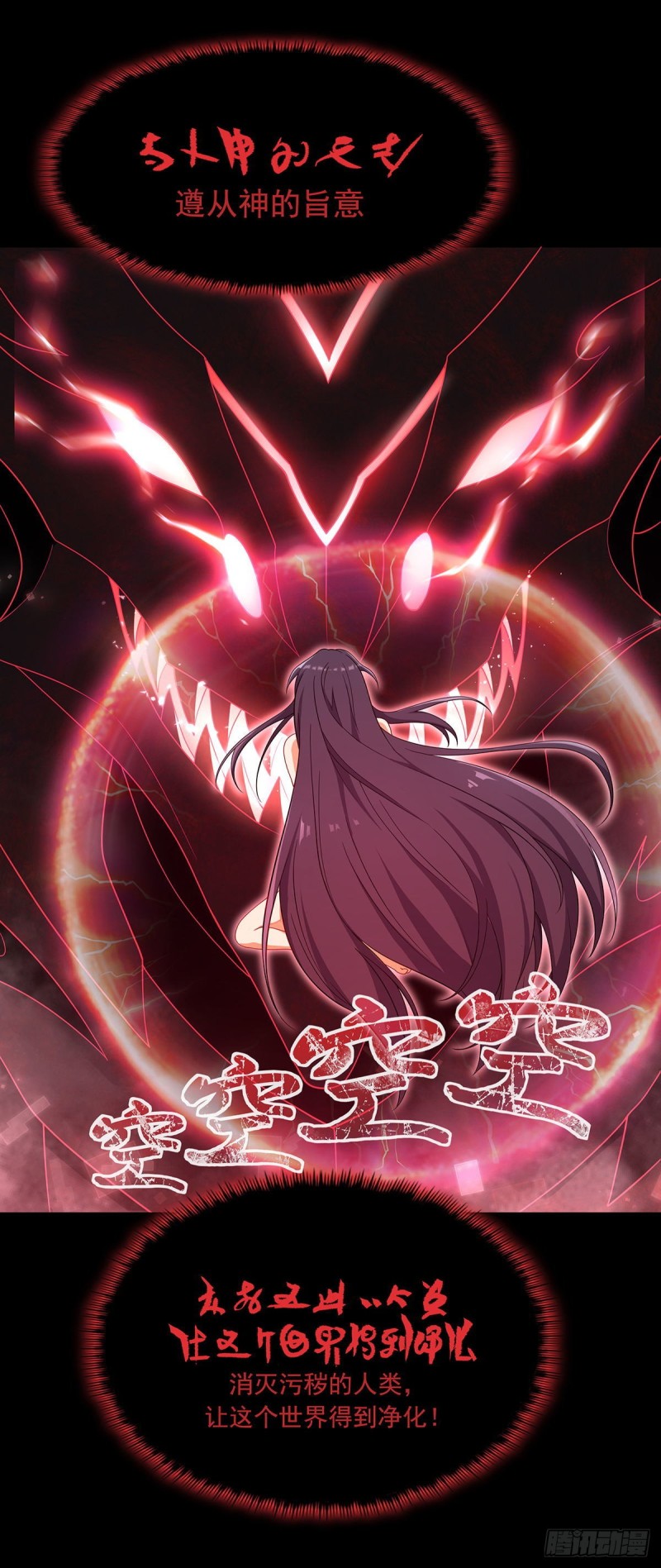 第192话 白老鬼65