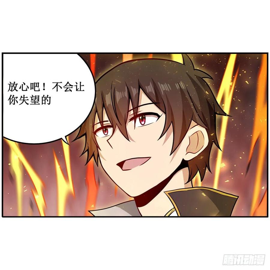 第219话 手痒39