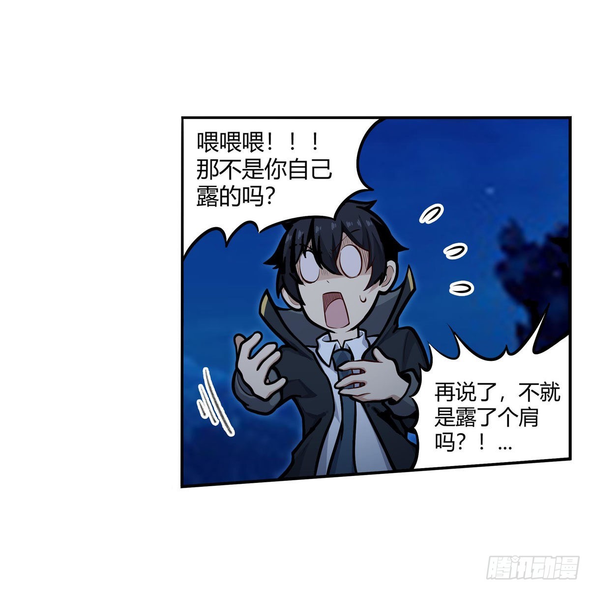 第273话 不夜城15