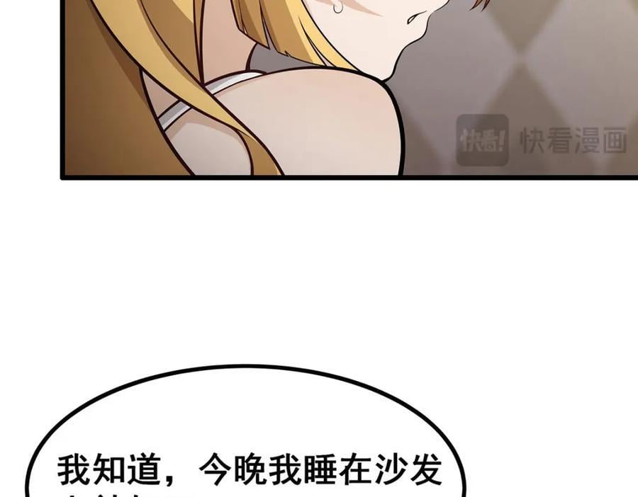第381话 喜当爹15