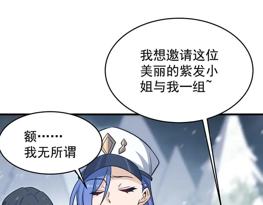 第426话 古王的圣剑141